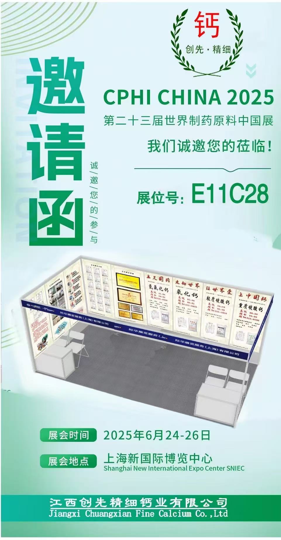 2025.6.16展会图片.jpg